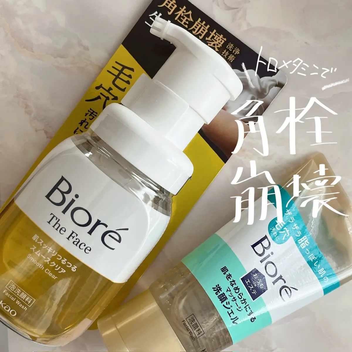 おうちdeエステ 肌をなめらかにする マッサージ洗顔ジェル/ビオレ/その他洗顔料を使ったクチコミ（1枚目）