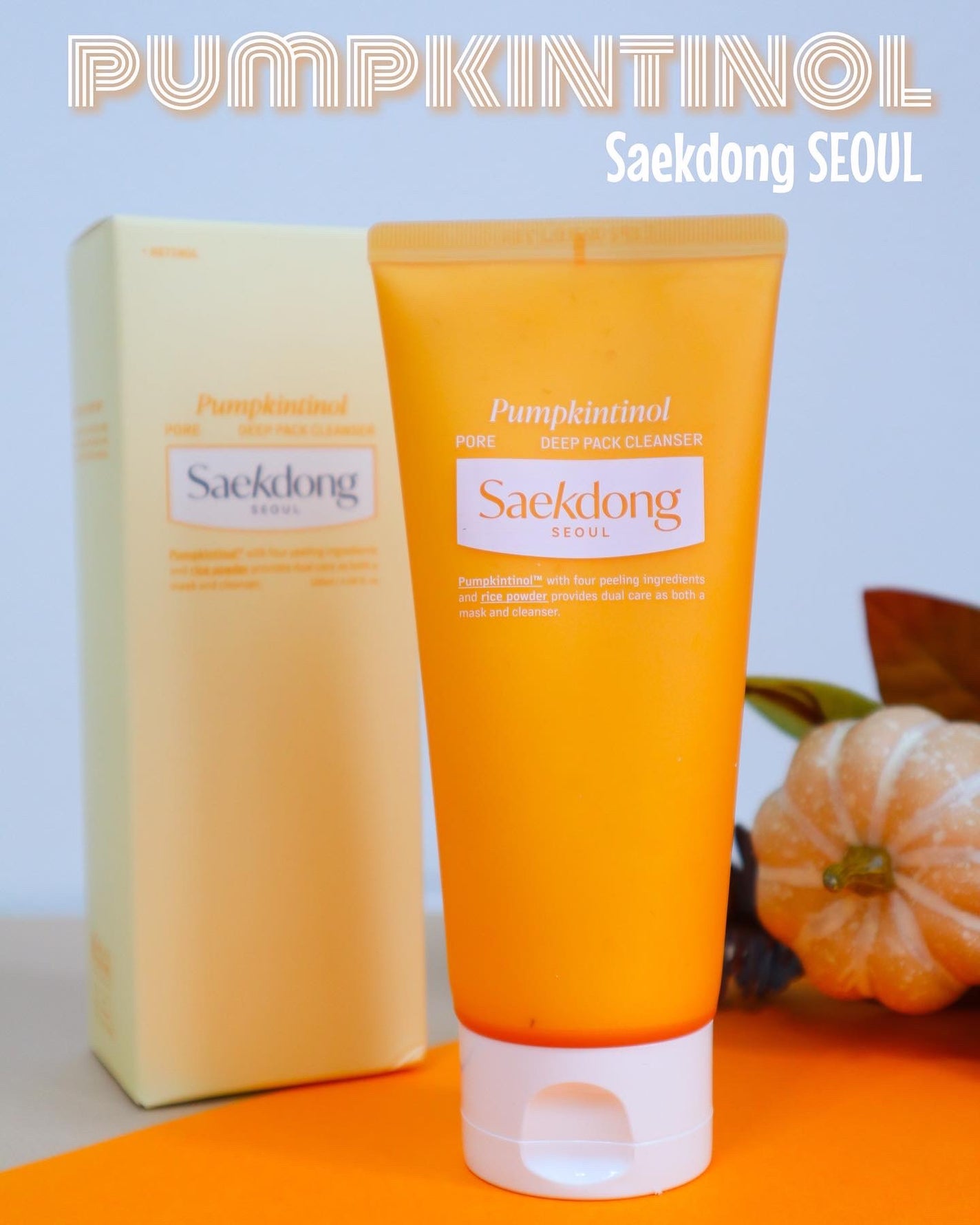 PUMPKINTINOL パッククレンザー/Saekdong SEOUL/洗顔フォームを使ったクチコミ(2枚目)