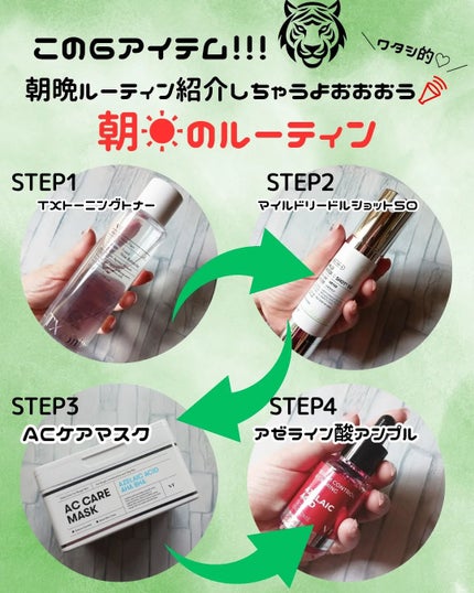 を使ったクチコミ(2枚目)