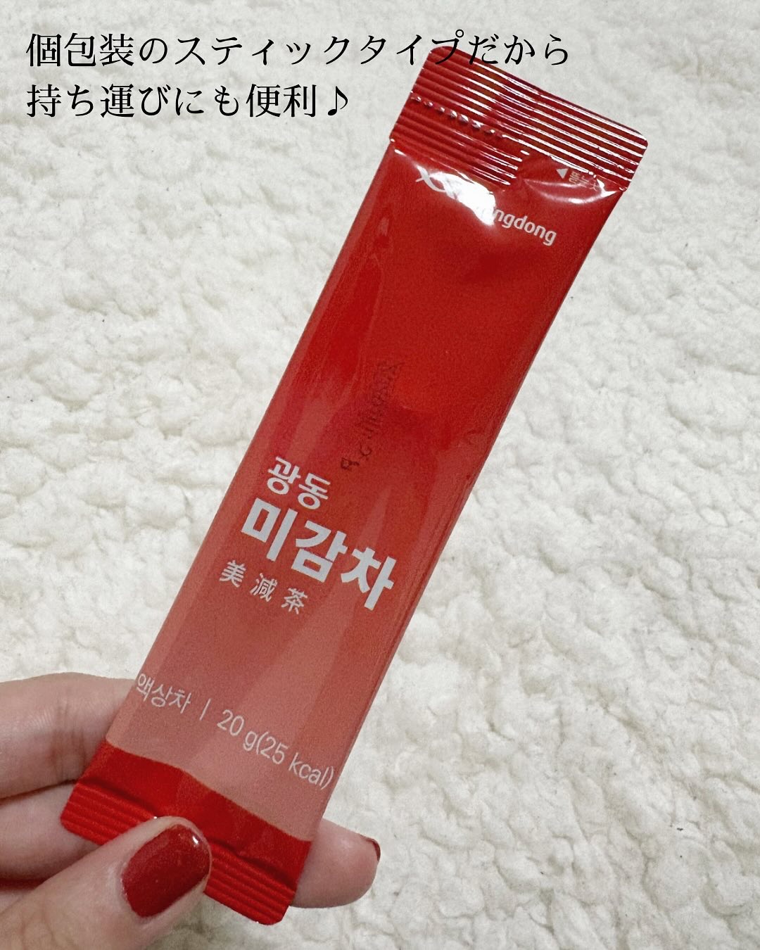 美減茶/Kwangdong/ドリンクを使ったクチコミ（2枚目）