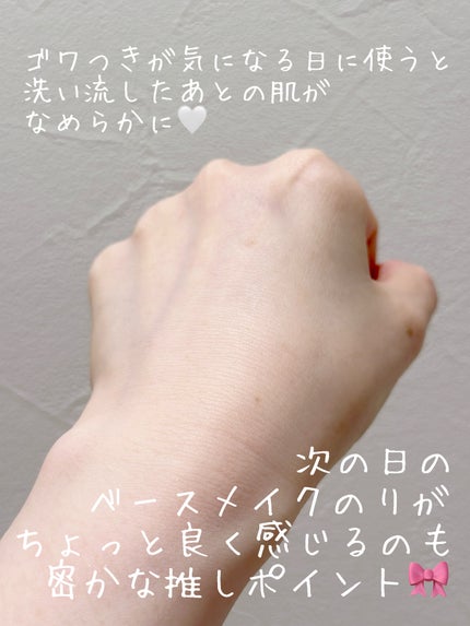 RICE MASK/I'm from/洗い流すパック・マスクを使ったクチコミ(5枚目)