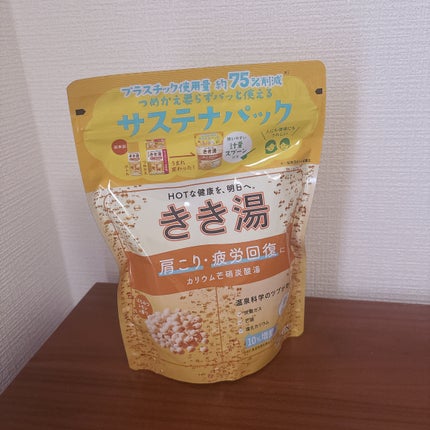 きき湯 カリウム芒硝炭酸湯/きき湯/炭酸系入浴剤を使ったクチコミ(1枚目)