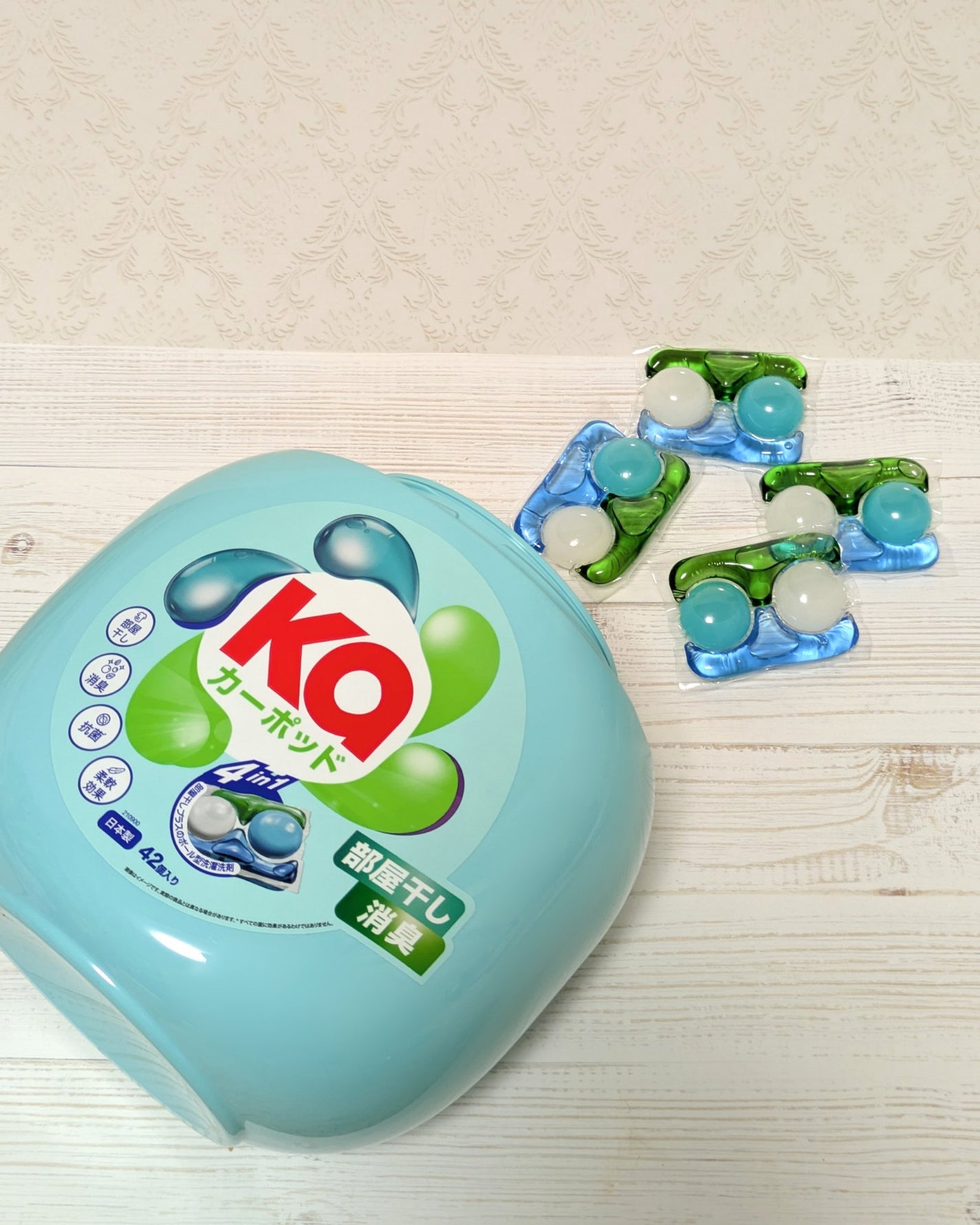 coral_cosme_tg0a on LIPS 「【カーポッド】強洗浄&徹底抗菌の“ボール型洗濯洗剤”最先端技術..」(4枚目)