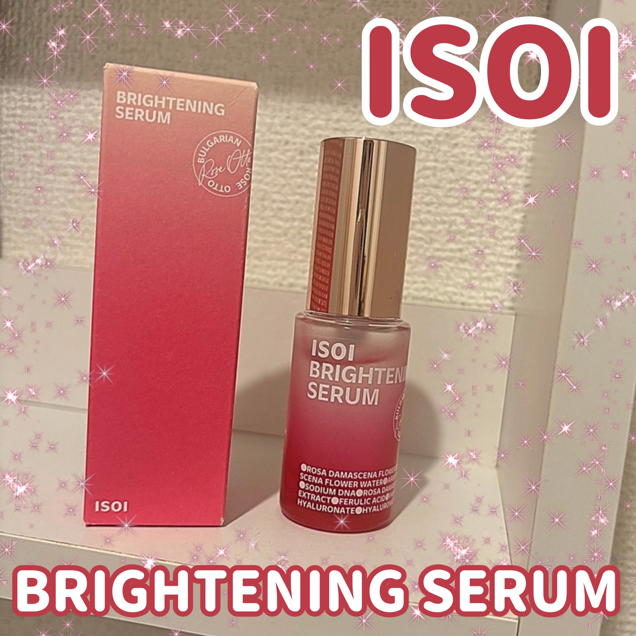 ブレミッシュケアアップ セラム/ISOI/美容液を使ったクチコミ（1枚目）