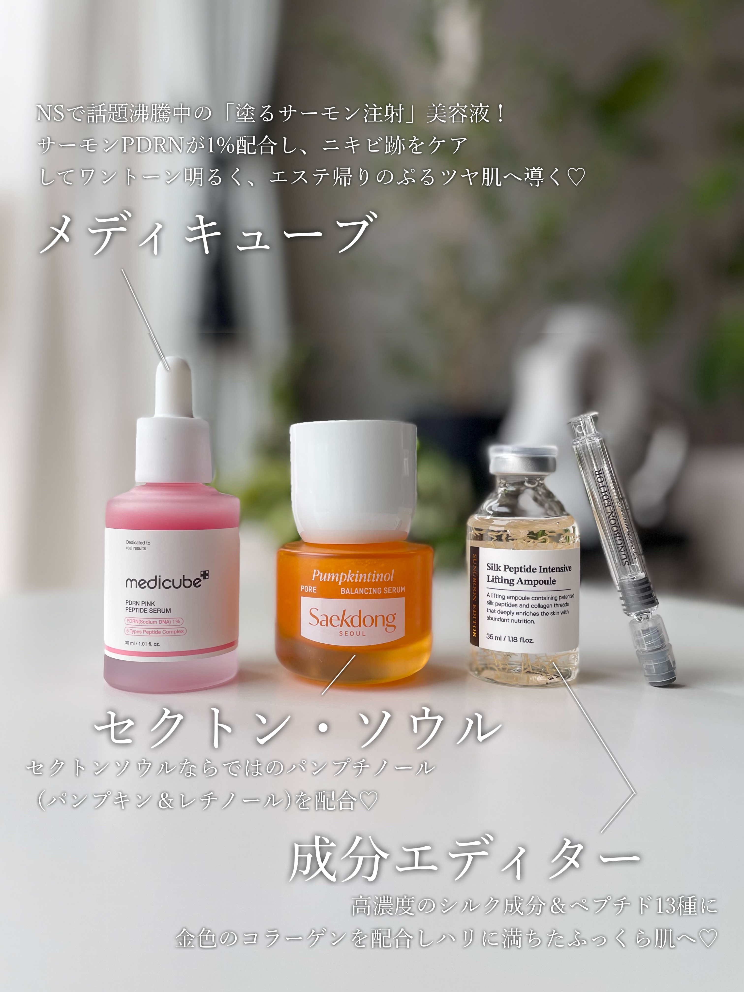 R5ファーミング アンプル/VT/美容液を使ったクチコミ（3枚目）