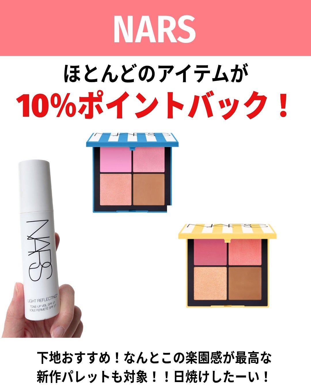 バブリズム on LIPS 「きたぞー!!アットコスメショッピング内は公式ショップだから安心..」(8枚目)
