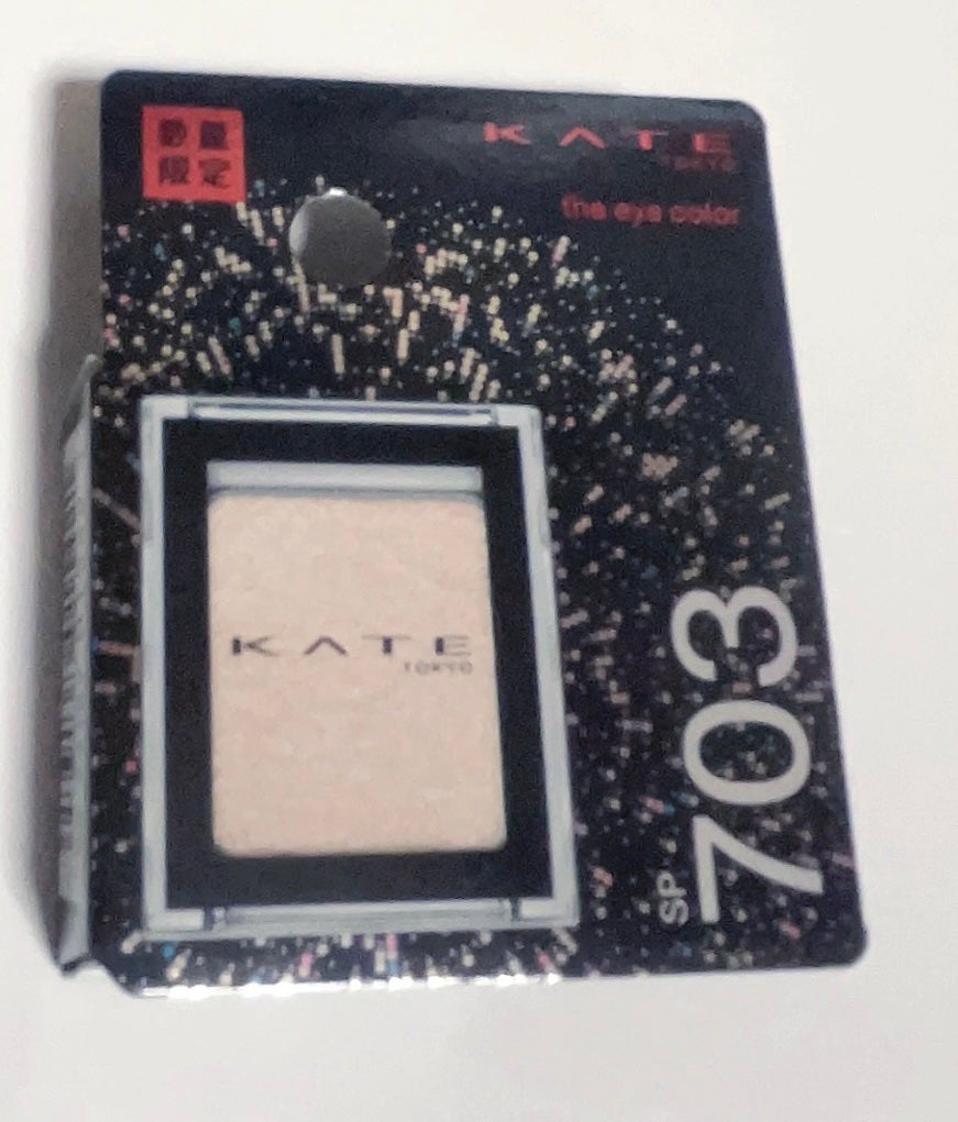 ケイト ザ アイカラー/KATE/単色アイシャドウを使ったクチコミ(1枚目)