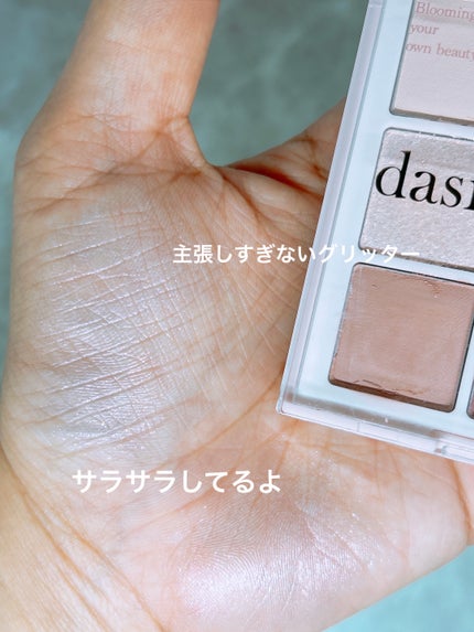 シャドウパレット/dasique/アイシャドウパレットを使ったクチコミ(6枚目)