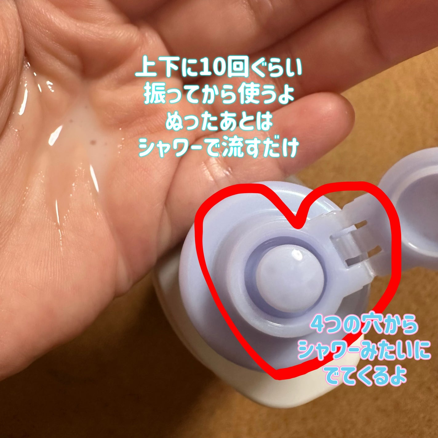 ビオレZero お風呂で使う汗ケアローション 無香性/ビオレ/ボディローションを使ったクチコミ(2枚目)