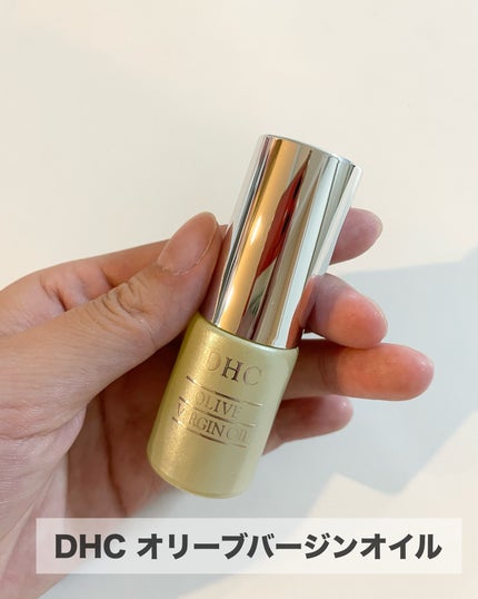 DHC オリーブバージンオイル/DHC/フェイスオイルを使ったクチコミ(2枚目)