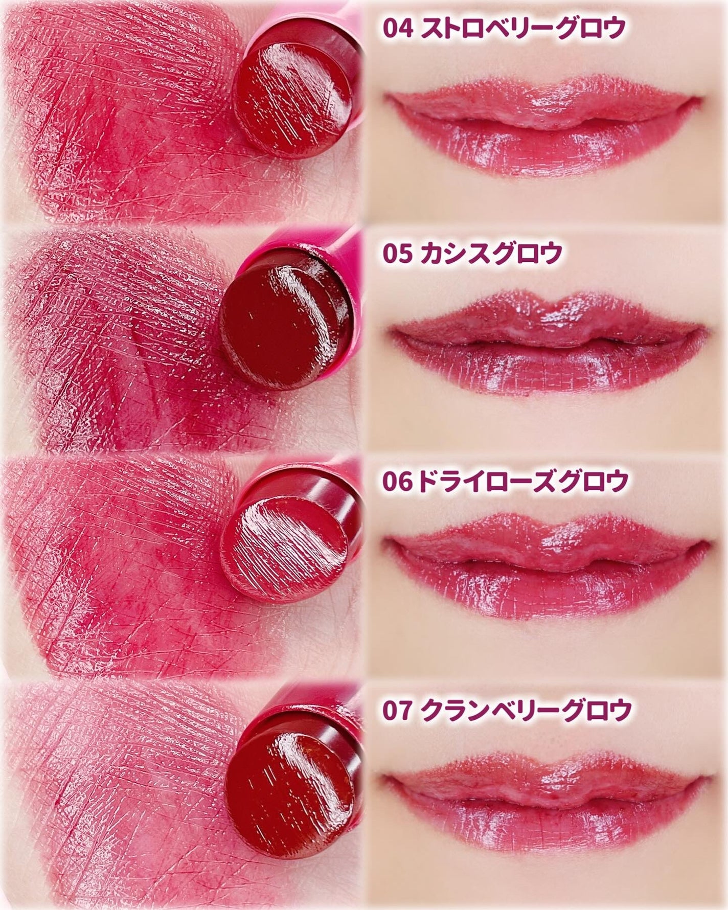 モイスチャーリップスティック/CandyDoll/口紅を使ったクチコミ(5枚目)