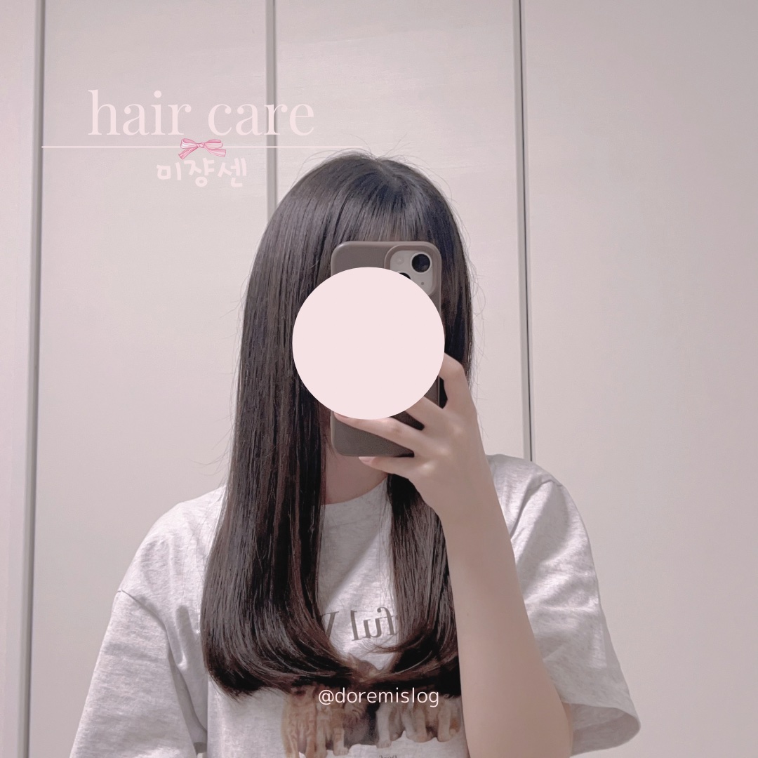 \ おすすめヘアオイル🎀 /


♡---------------------------------♡


🐰miseenscene
　パーフェクトセラム オリジナルセラム
　¥1,540


韓国で出会ったヘアオイル♡
すっかりハマ