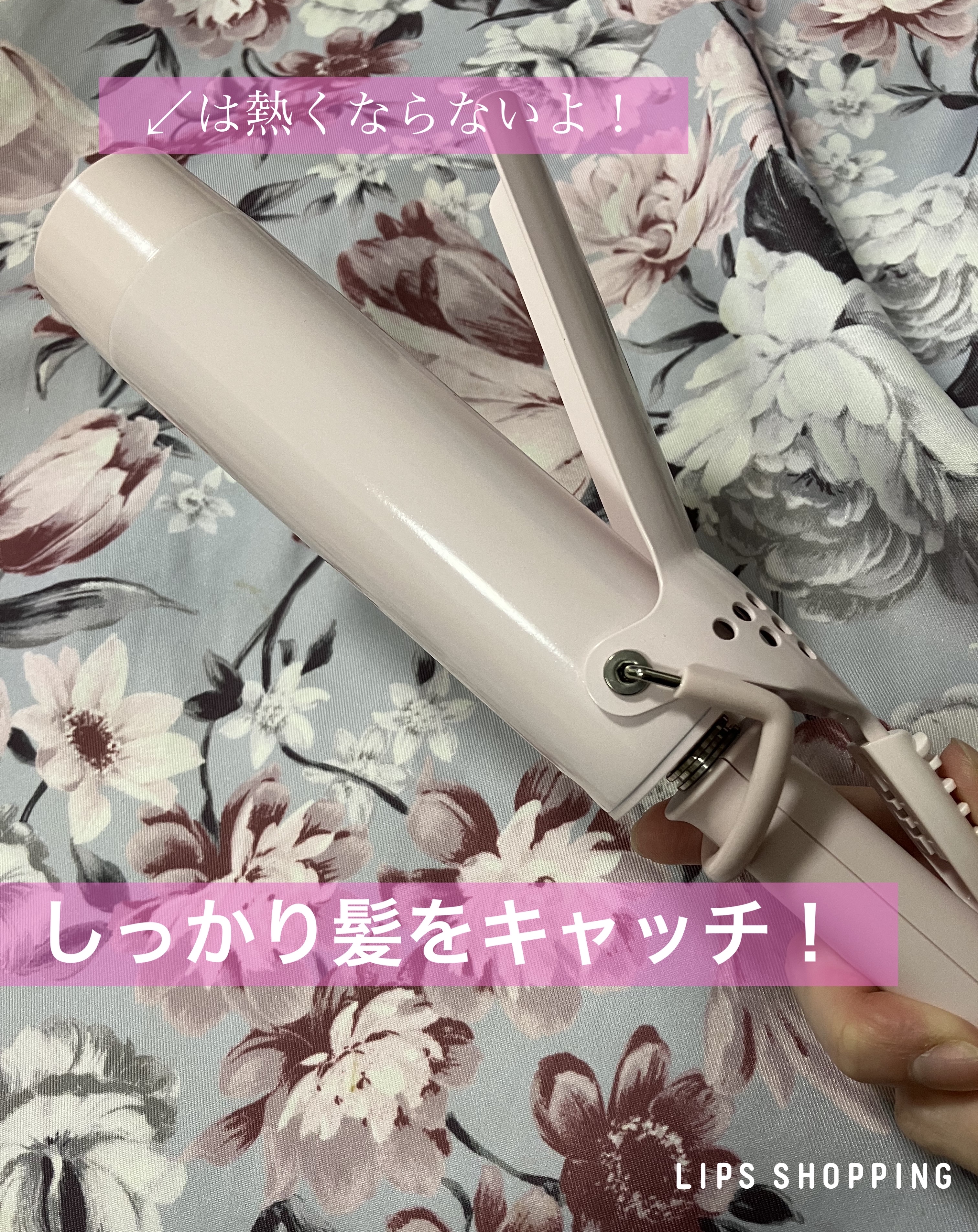 グラムウェーブ カーリングアイロン 36mm/40mm/VODANA (ボダナ)/カールアイロンを使ったクチコミ（2枚目）