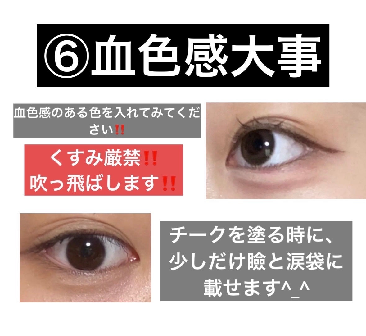 クリーミータッチライナー/キャンメイク/ジェルアイライナーを使ったクチコミ(8枚目)