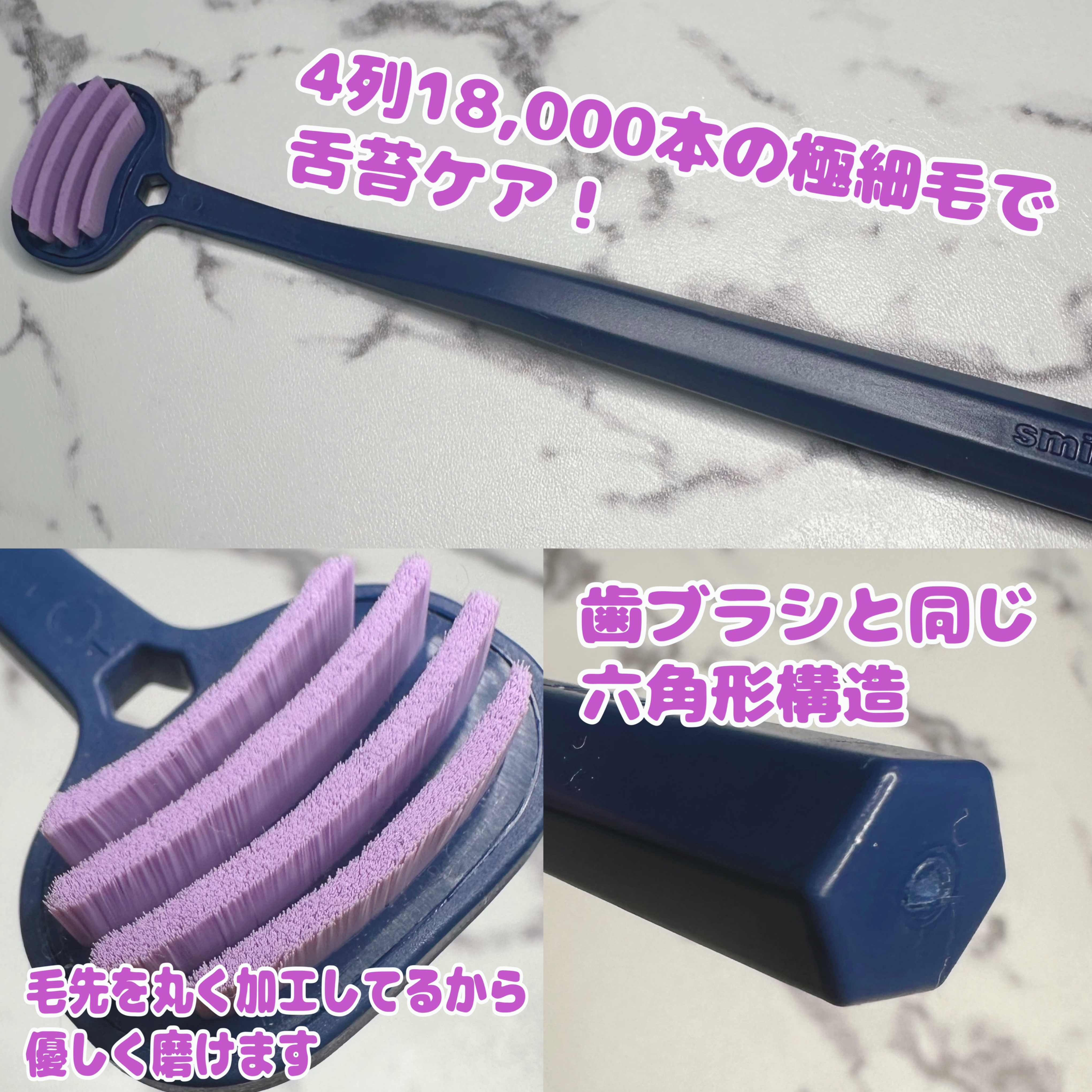 SMIZE 歯ブラシ/SMIZE/歯ブラシを使ったクチコミ（3枚目）