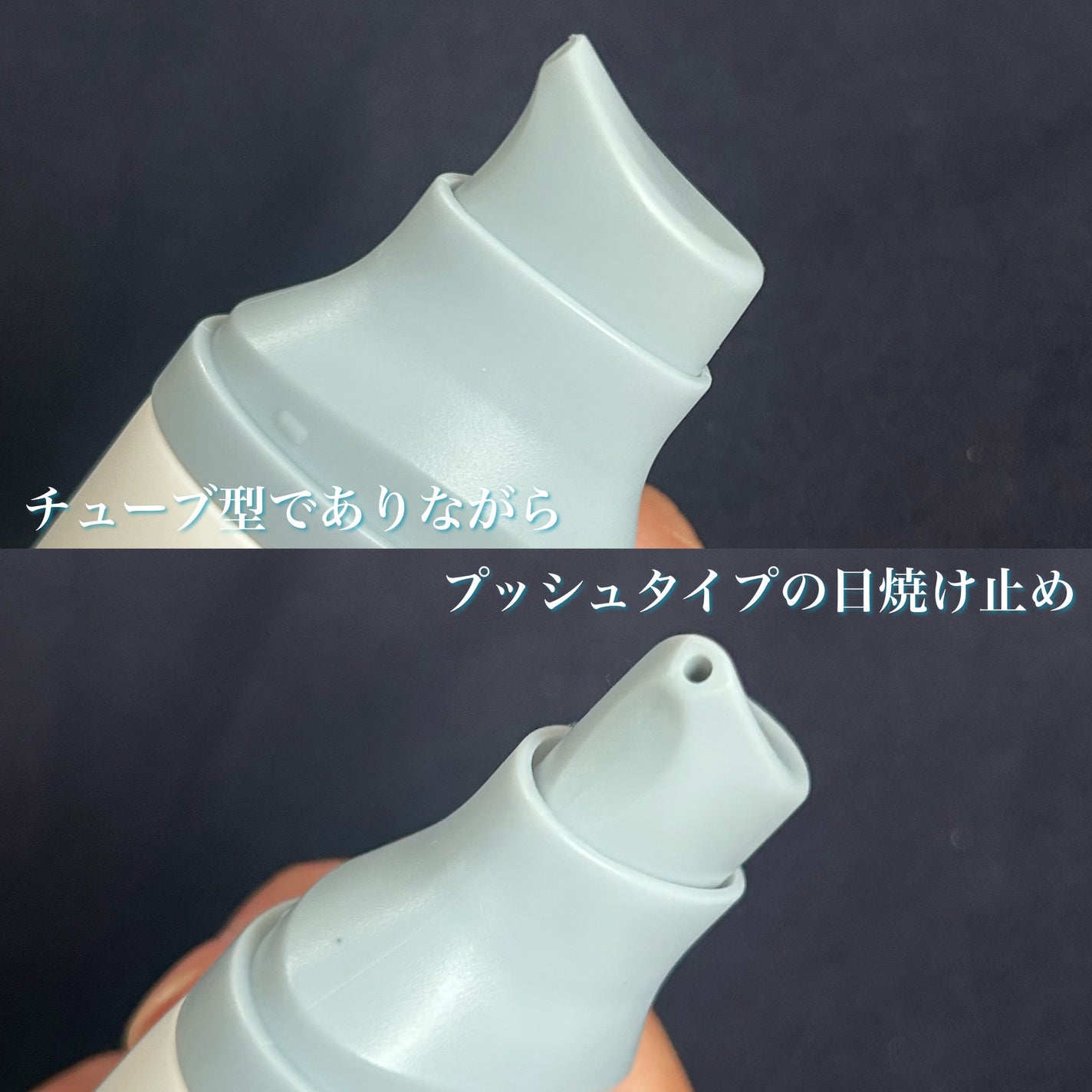 ヒアルーシカ ウォーターフィット サンセラム/SKIN1004/日焼け止めローションを使ったクチコミ(3枚目)