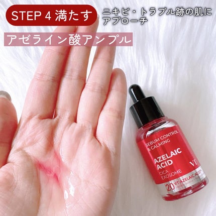 TXトーニングトナー/VT/化粧水を使ったクチコミ(6枚目)