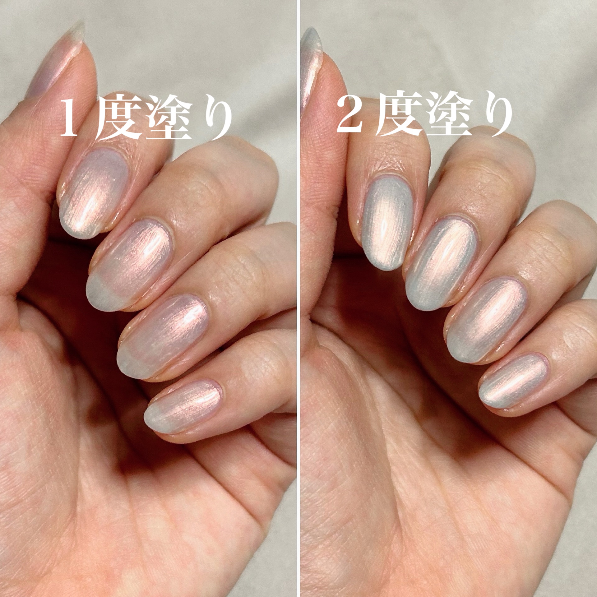 45 セカンド スピーディ ネイルポリッシュ/nails inc./マニキュアを使ったクチコミ（2枚目）