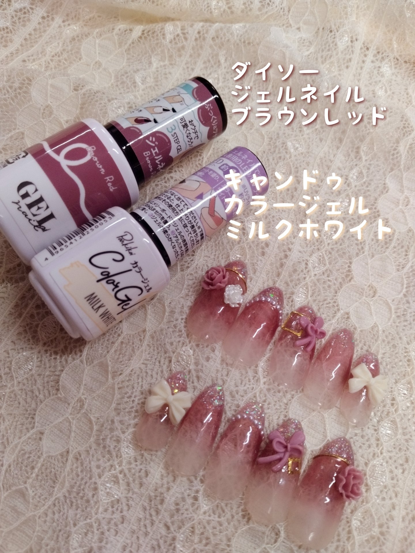 パル カラージェル/キャンドゥ/ジェルネイルを使ったクチコミ（2枚目）