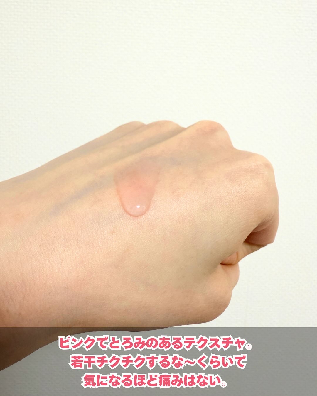 ピンクトーニング™︎ディープインショットアンプル/CNP Laboratory/美容液を使ったクチコミ（3枚目）