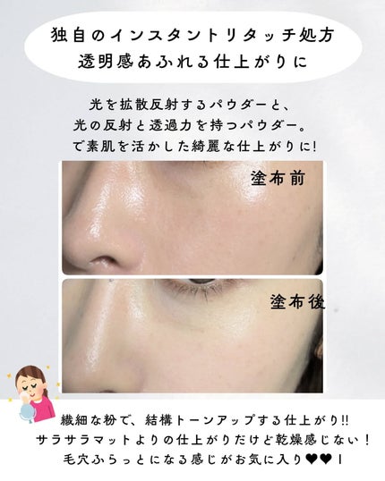 プードルコンパクトエサンシエルn/クレ・ド・ポー ボーテ/プレストパウダーを使ったクチコミ(4枚目)