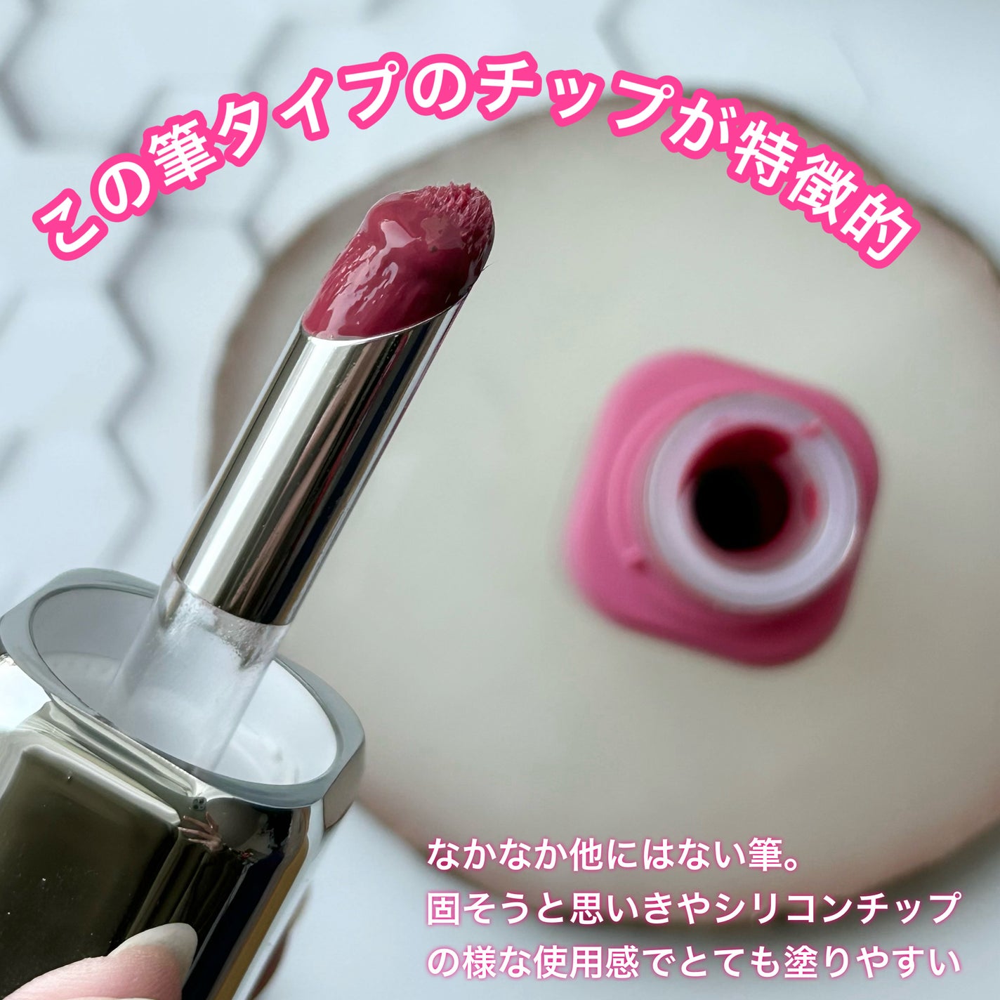 アンシーン バルーンティント/Oddtype/リップティントを使ったクチコミ(2枚目)