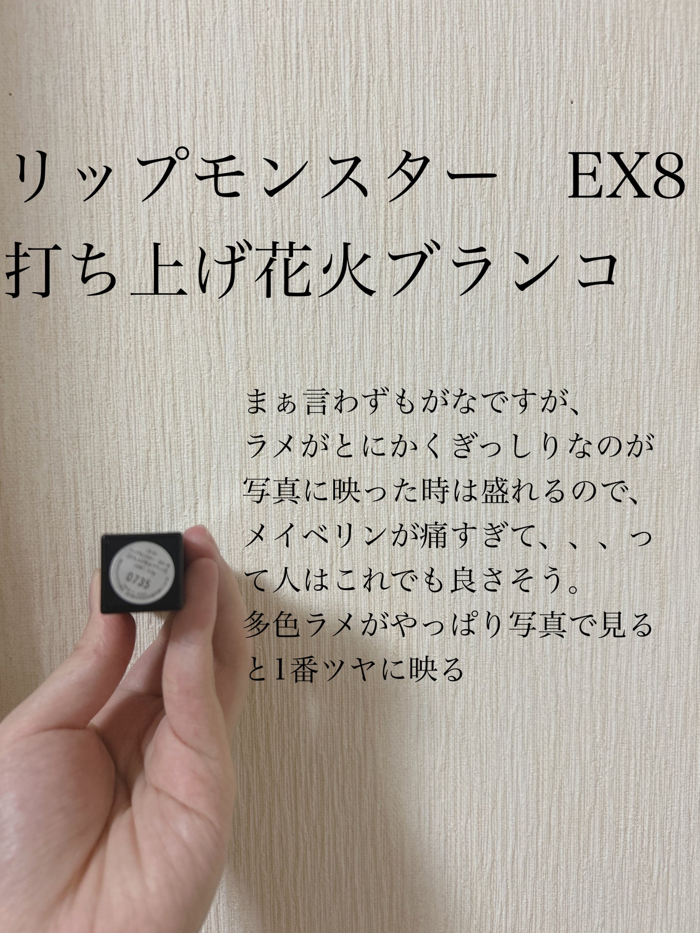 エレガンス ヌーヴェル アイズ/Elégance/アイシャドウパレットを使ったクチコミ(5枚目)