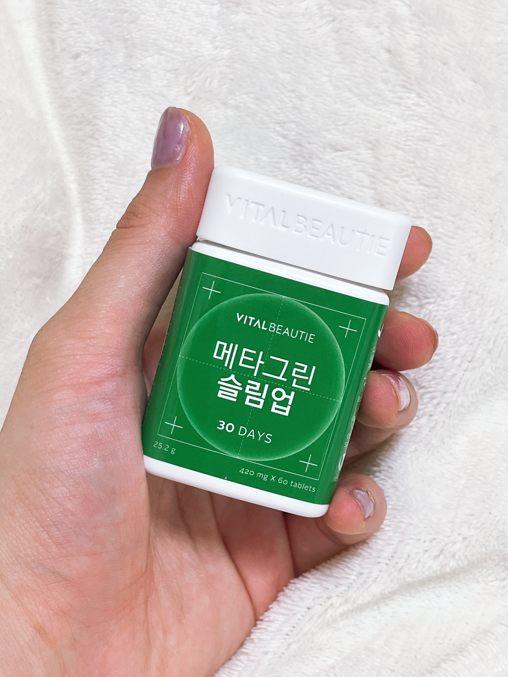 メタグリーンスリムアップ/VITALBEAUTIE/ボディサプリメントを使ったクチコミ（1枚目）