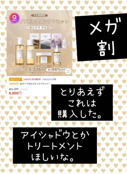 リードルショット700/VT/美容液を使ったクチコミ(2枚目)