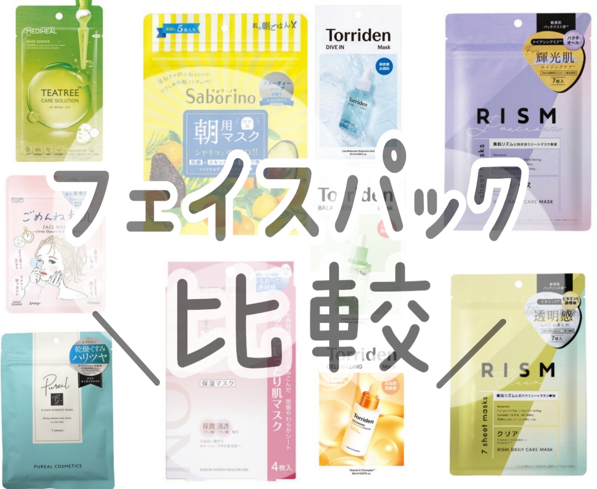 ティーツリーケア ソリューション エッセンシャルマスクEX/MEDIHEAL/シートマスク・パックを使ったクチコミ（1枚目）