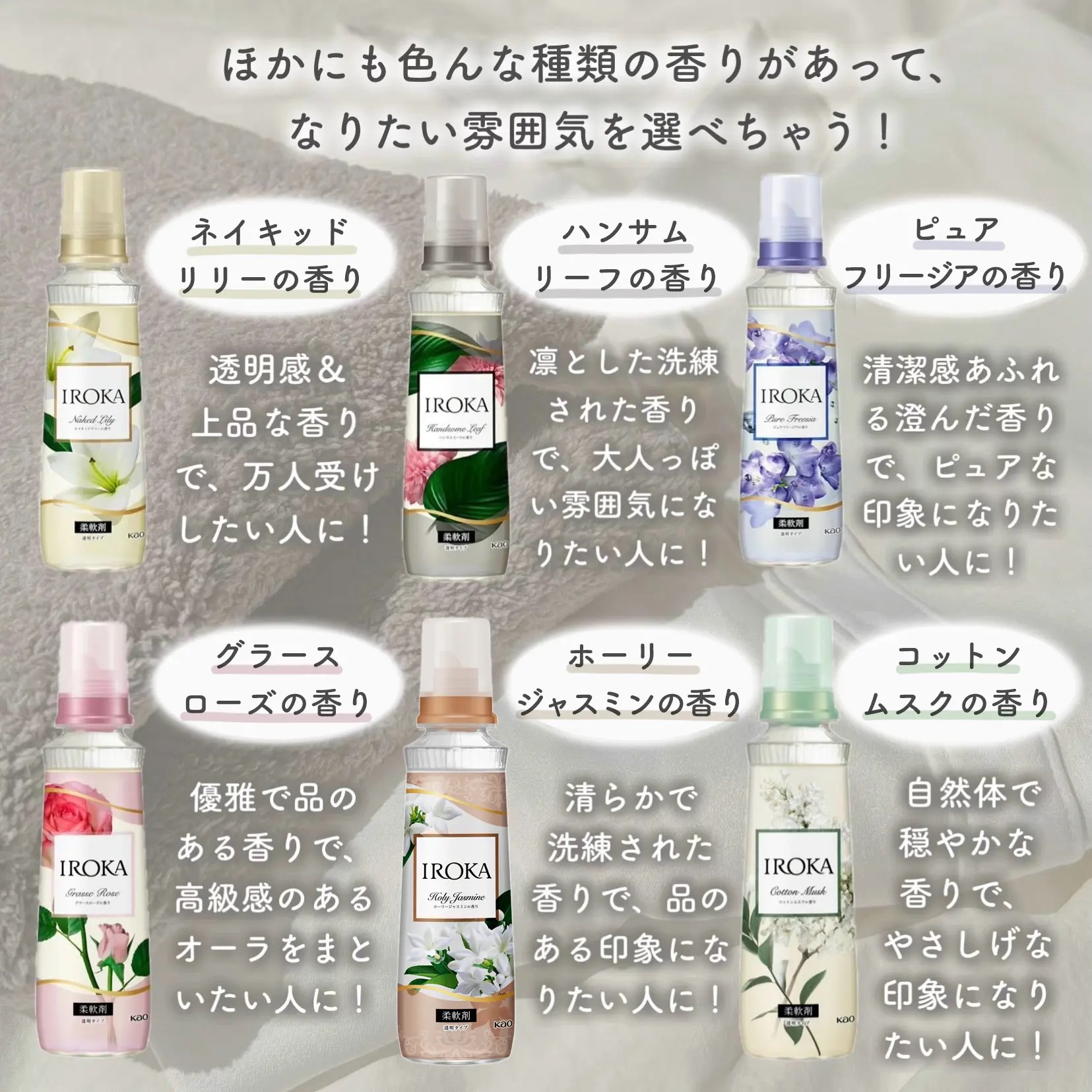 洗剤♥柔軟剤♥日用品まとめ売り♥オマケつき♥ みおん￤メイク・美容・垢抜け‎🤍 on LIPS 「＼洗たくするだけで