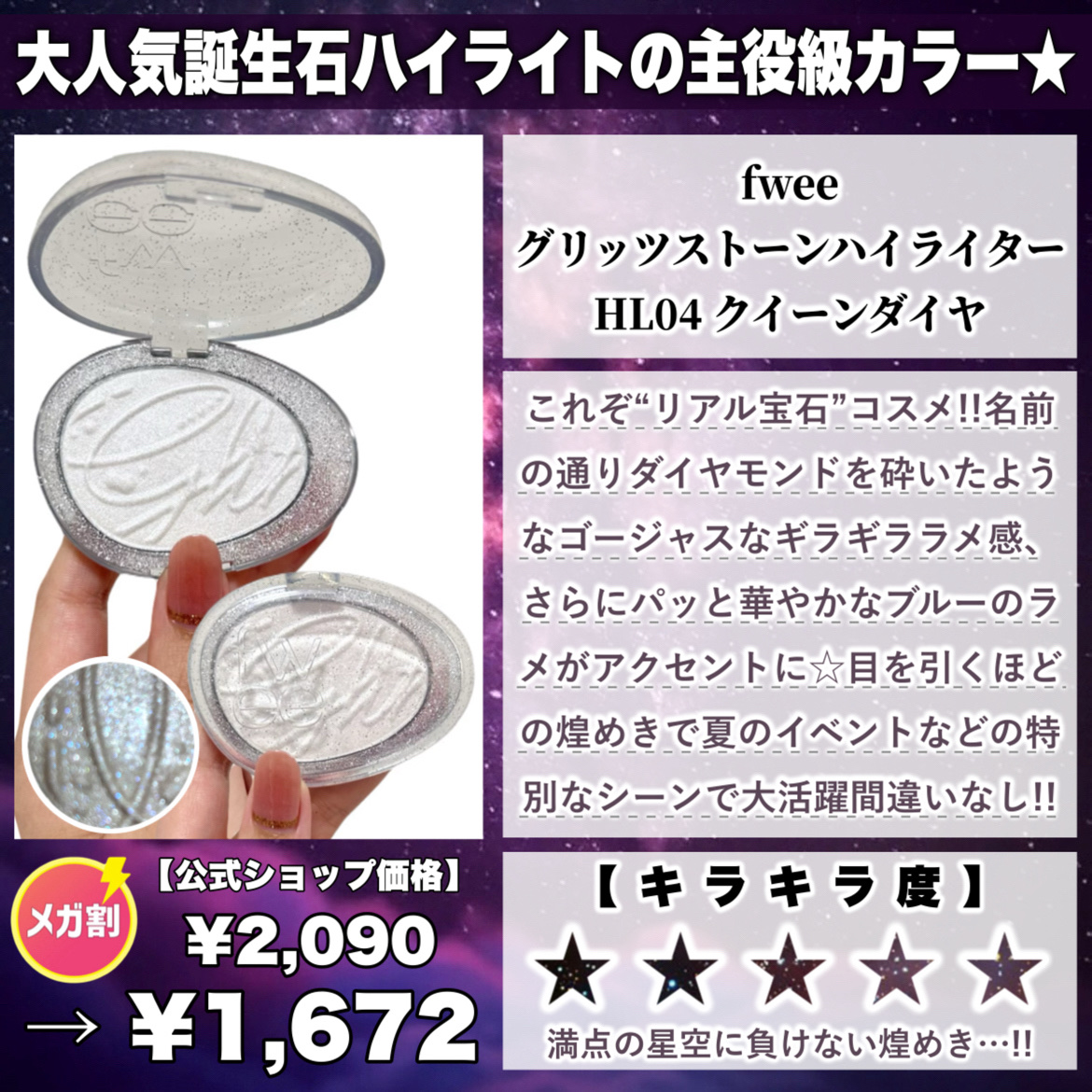 Lip &Cheek Blushing Pendant /alternativestereo/ジェル・クリームチークを使ったクチコミ（3枚目）