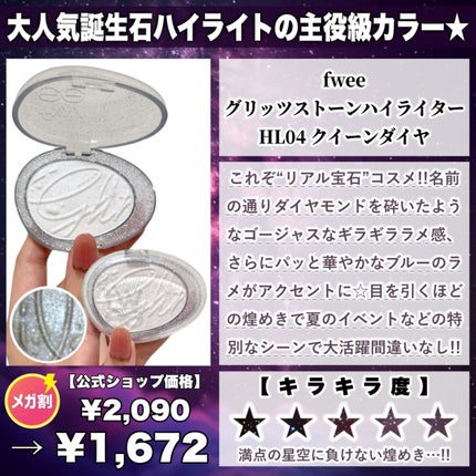 ボリュームパールキッスグロス/Dinto/リップグロスを使ったクチコミ(3枚目)