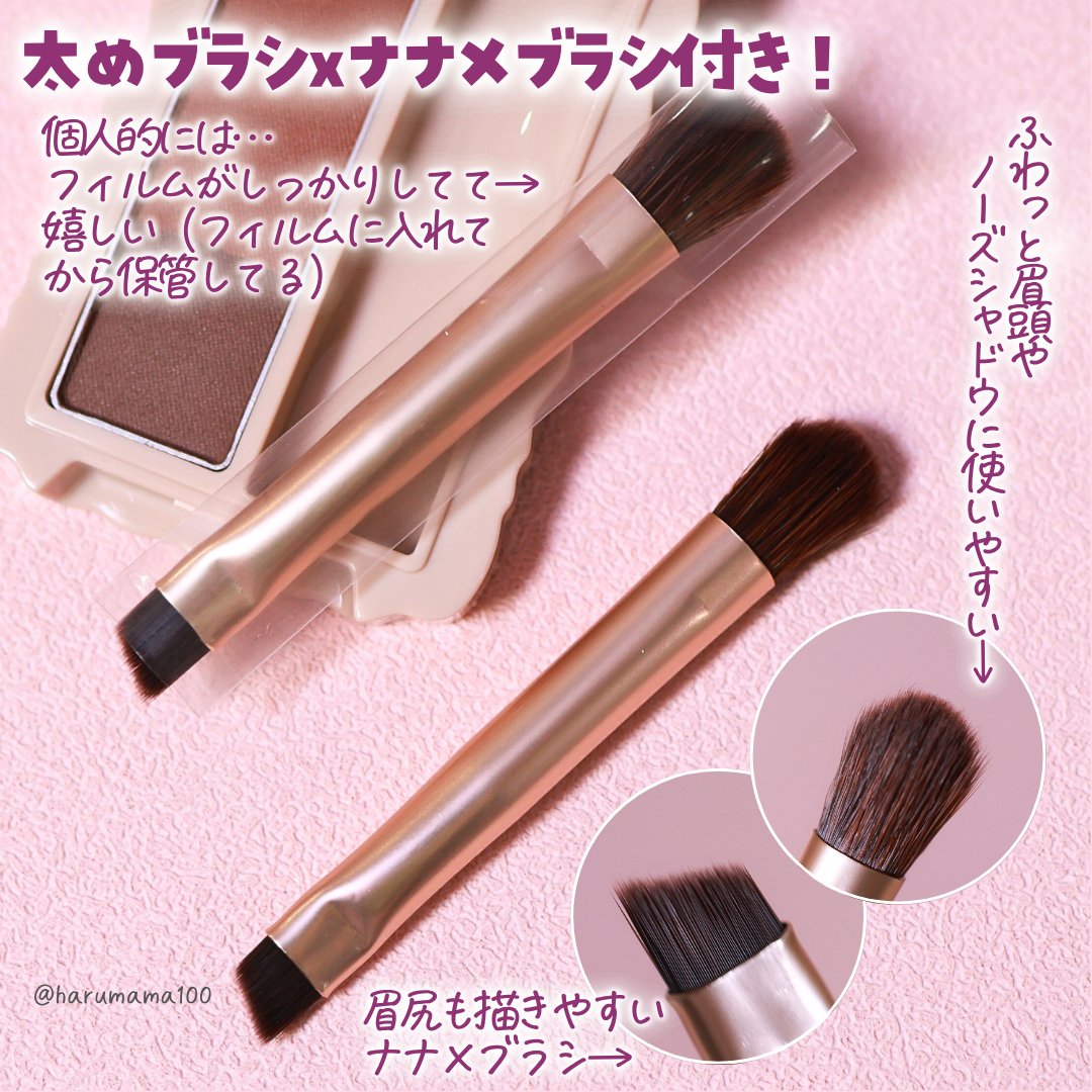 フィットスタイラーアイブロウ/キャンメイク/パウダーアイブロウを使ったクチコミ（3枚目）