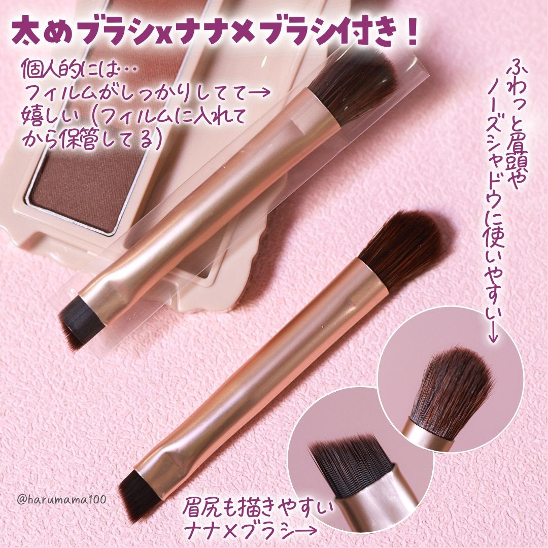 フィットスタイラーアイブロウ/キャンメイク/パウダーアイブロウを使ったクチコミ(3枚目)