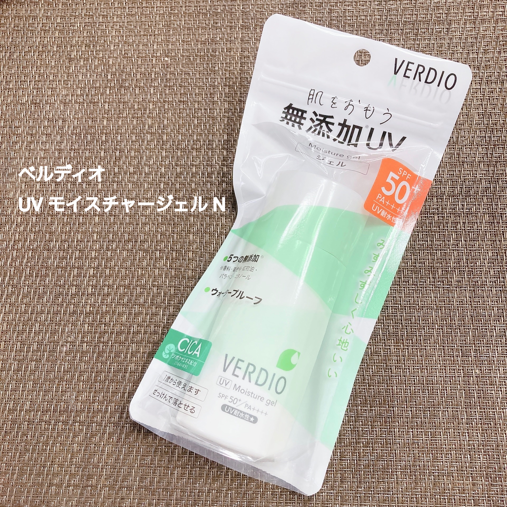 ベルディオ UV モイスチャージェル N/メンターム/日焼け止めジェルを使ったクチコミ（1枚目）