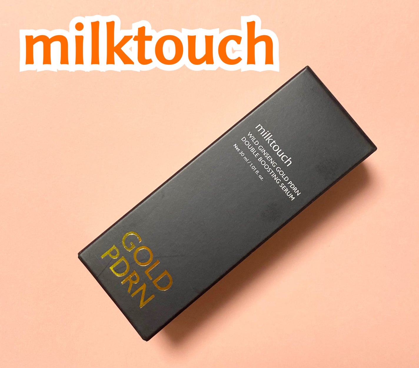 PDRN ダブルブースティングセラム /Milk Touch/美容液を使ったクチコミ(1枚目)