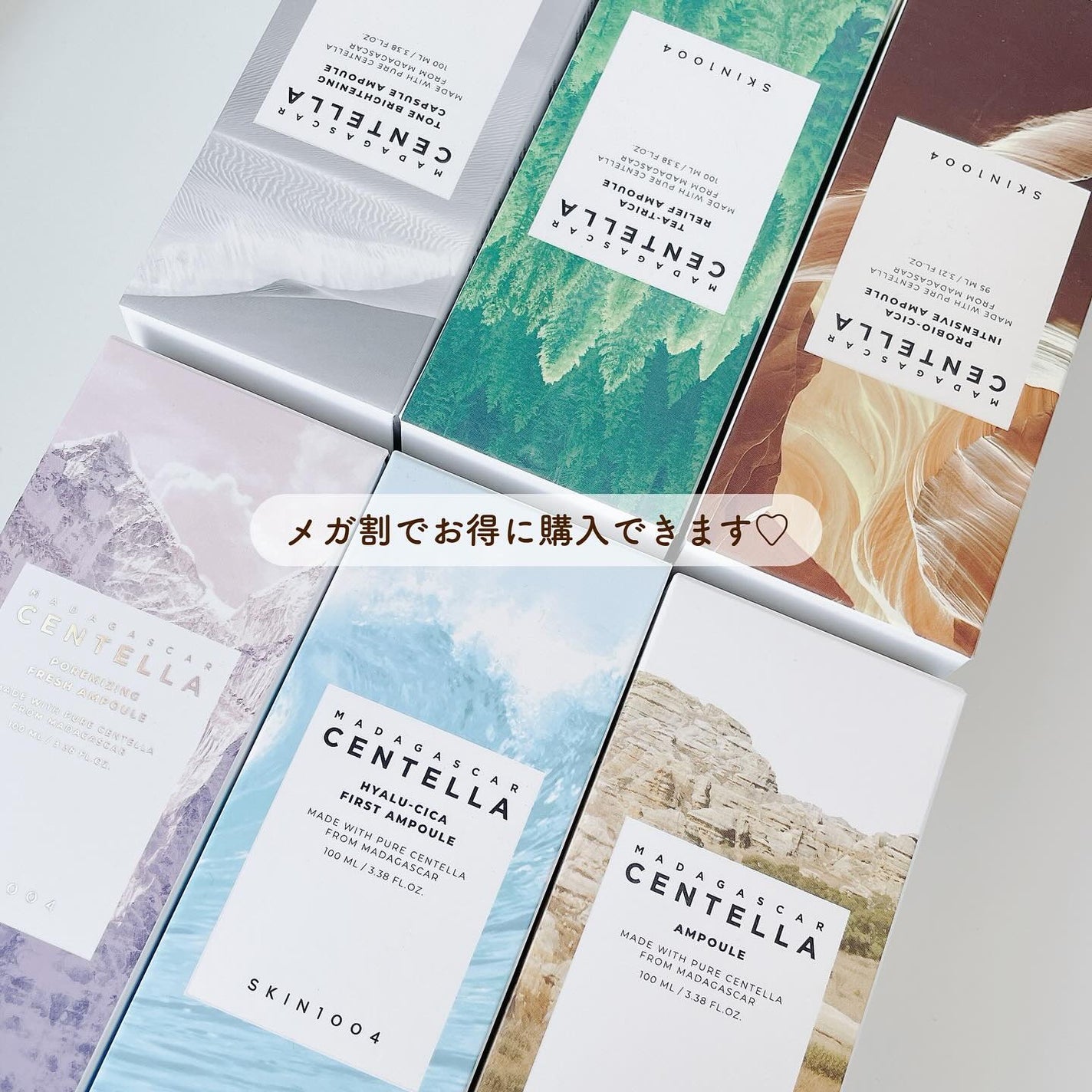 センテラ アンプル/SKIN1004/美容液を使ったクチコミ(8枚目)