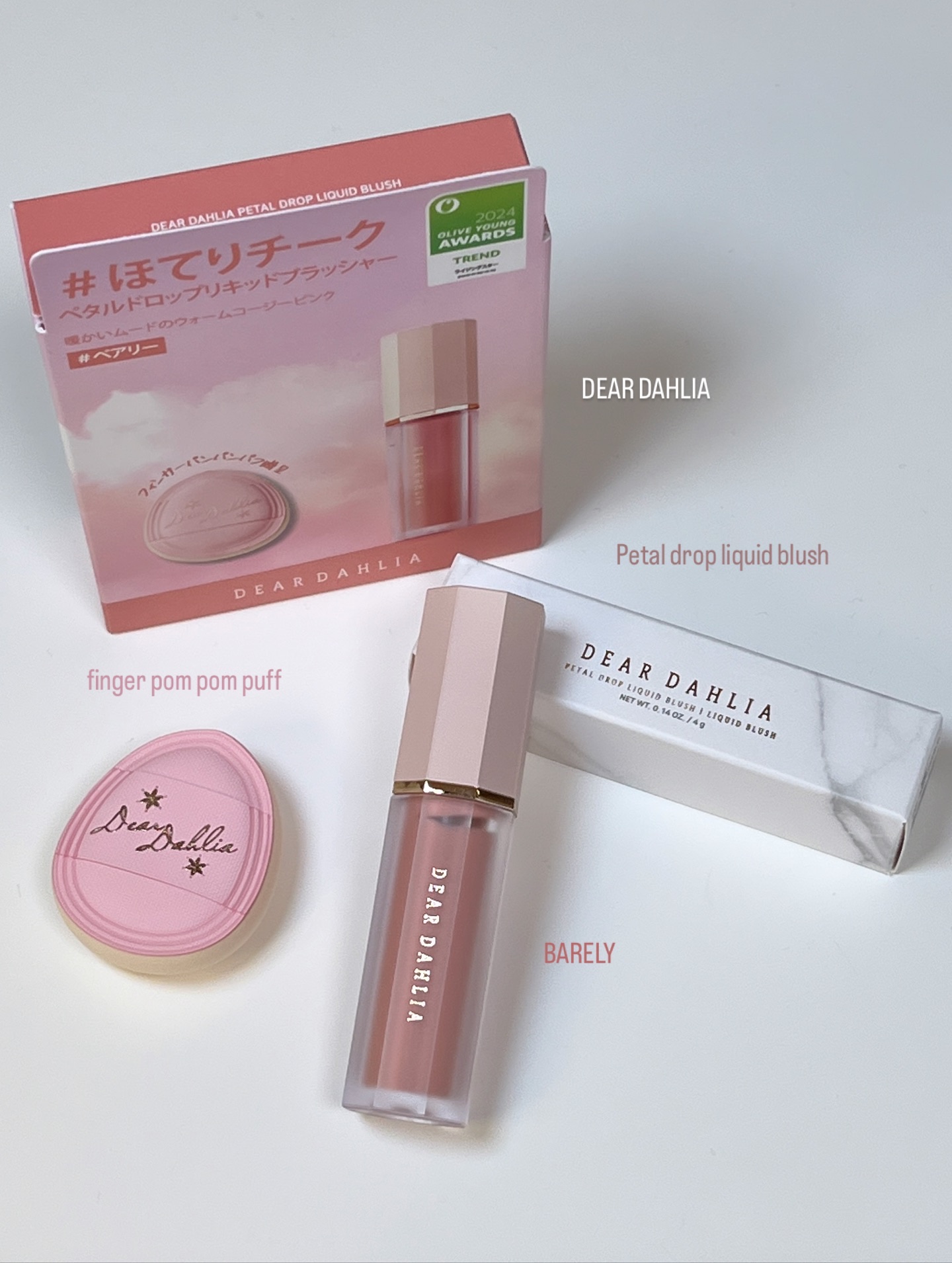 ペタルドロップリキッドブラッシャー/DEAR DAHLIA/リキッドチークを使ったクチコミ（2枚目）