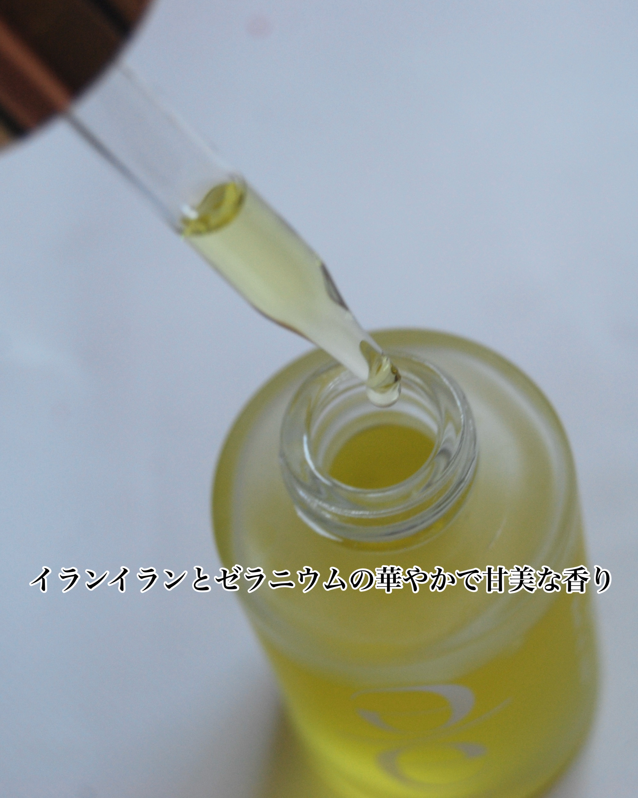 EASECBD HARMONY OF BLOSSOMS/EASECBD/その他を使ったクチコミ（3枚目）