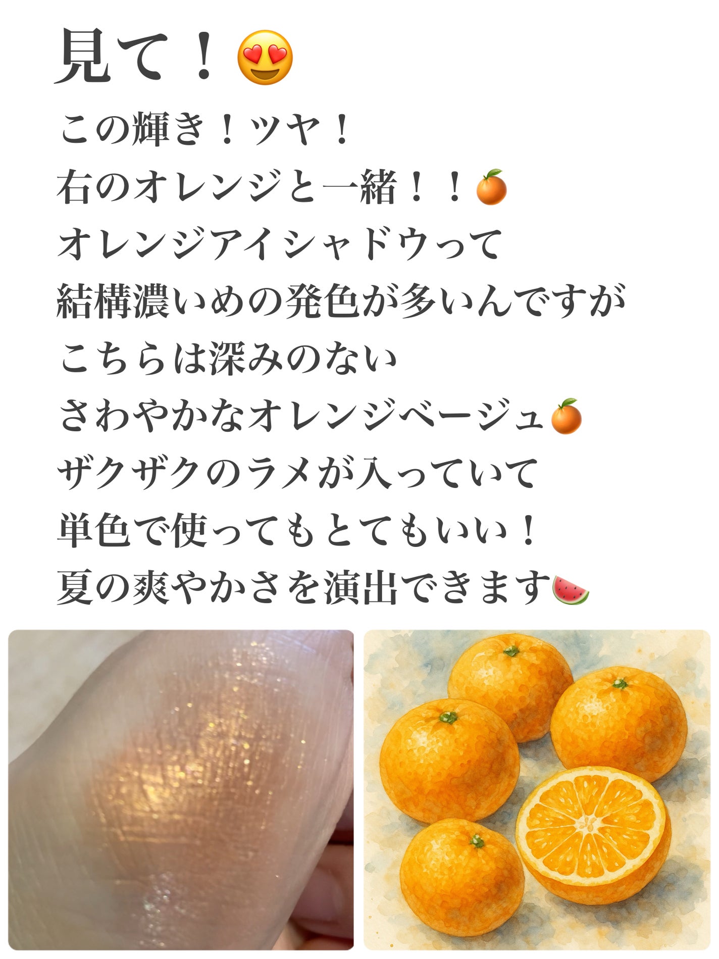 シャドーカスタマイズ (フローティング)/MAJOLICA MAJORCA/単色アイシャドウを使ったクチコミ(3枚目)