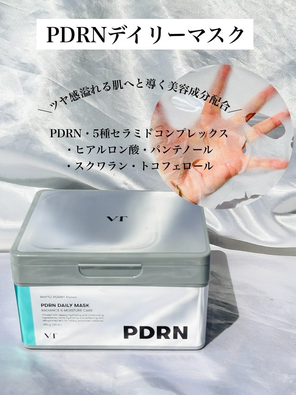 リードルショット300/VT/美容液を使ったクチコミ(7枚目)