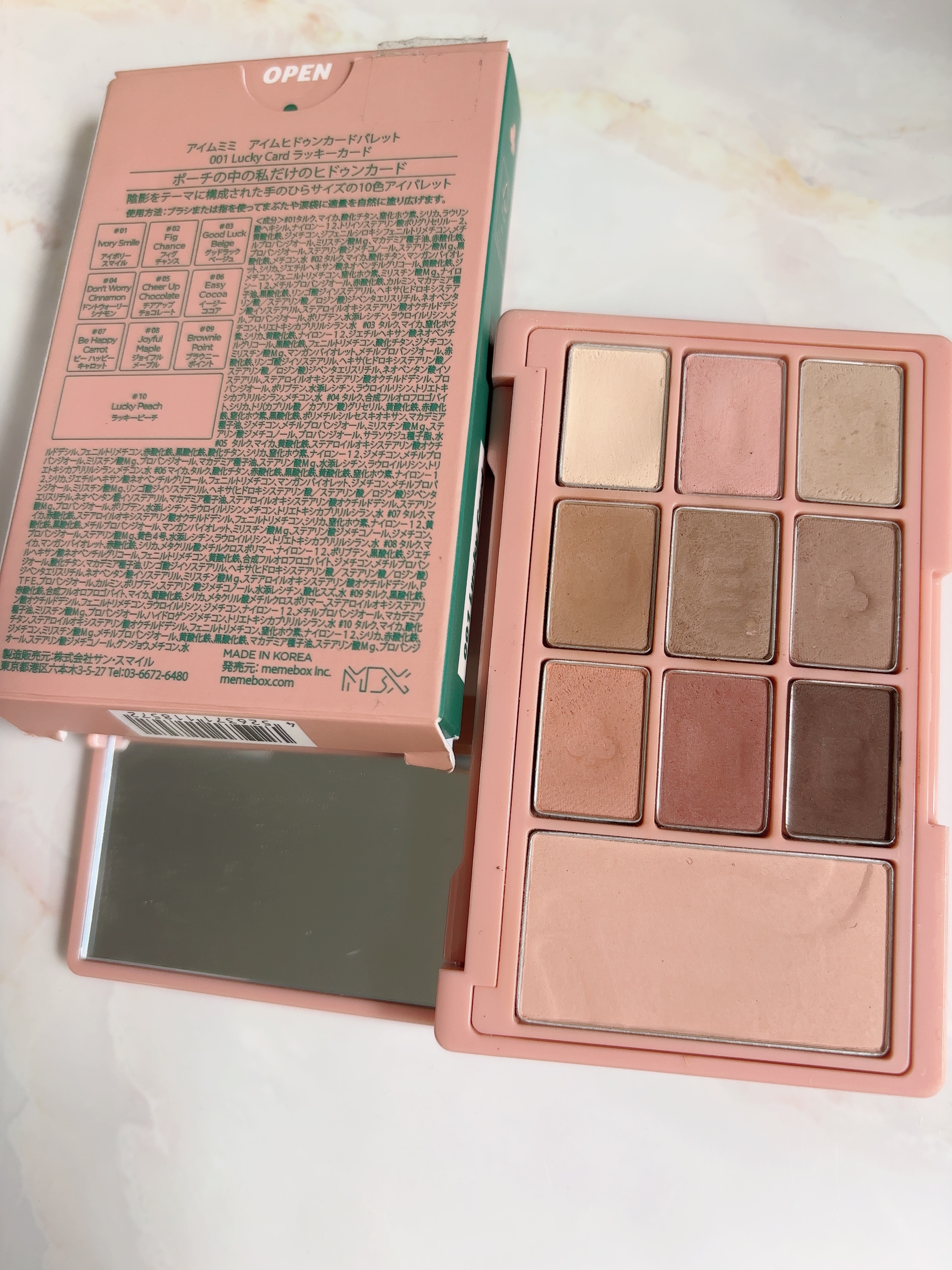 i’m meme アイムヒドゥンカードパレットのクチコミ「今週のアイシャドウは今年2回目。

🌿i’m meme アイムヒドゥンカードパレット 001 .....」（2枚目）