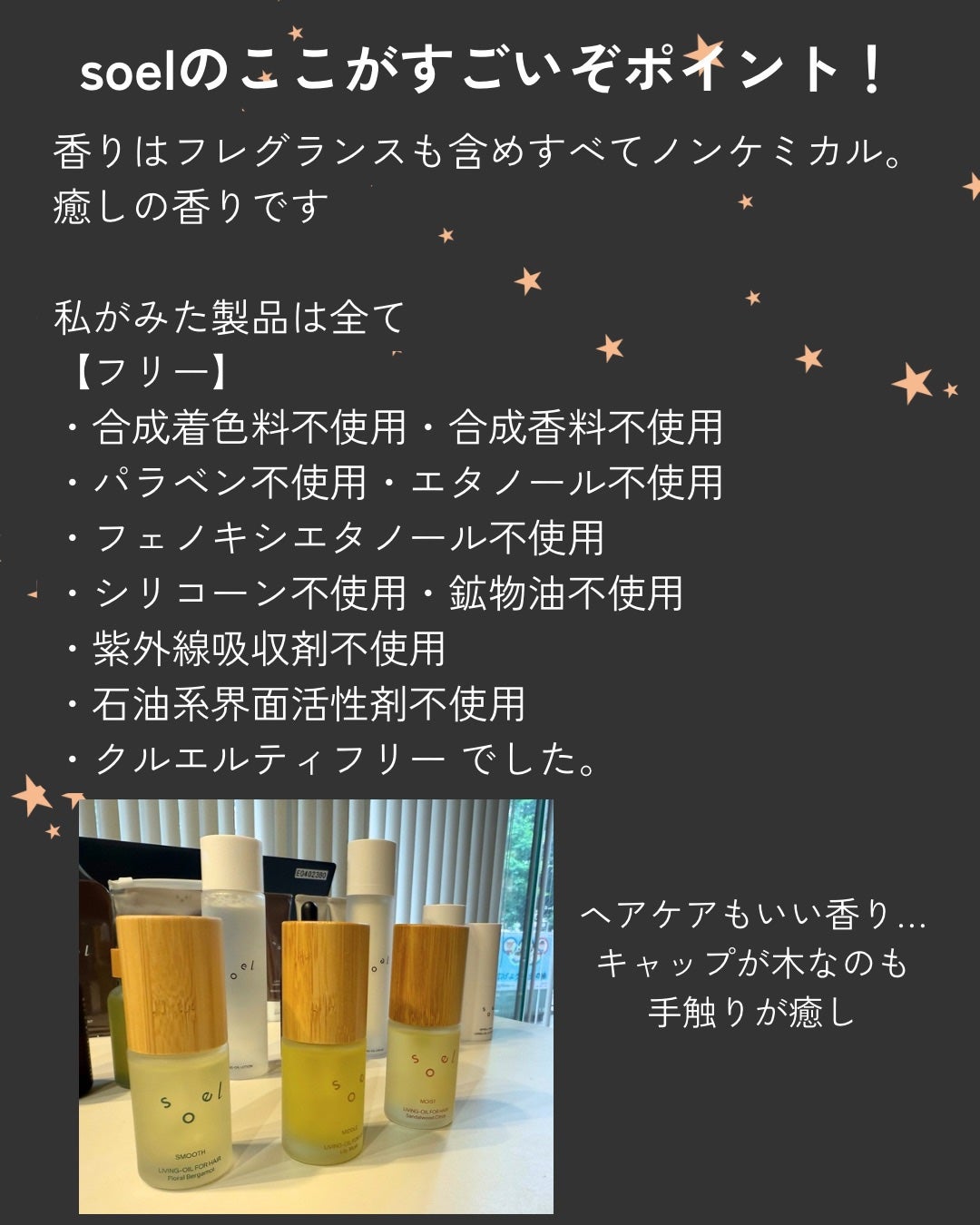 LIVING-OIL SOAP 生せっけん(洗顔・ボディソープ)/soel/洗顔石鹸を使ったクチコミ(4枚目)