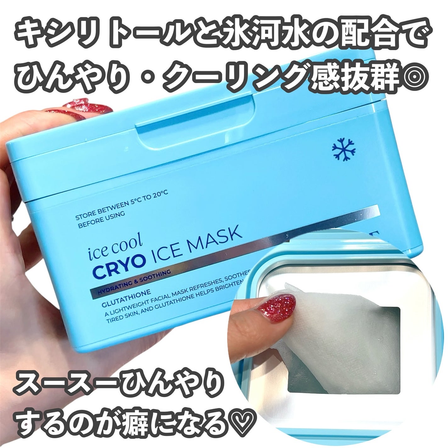 PDRN+ デイリーマスク/VT/シートマスク・パックを使ったクチコミ(3枚目)