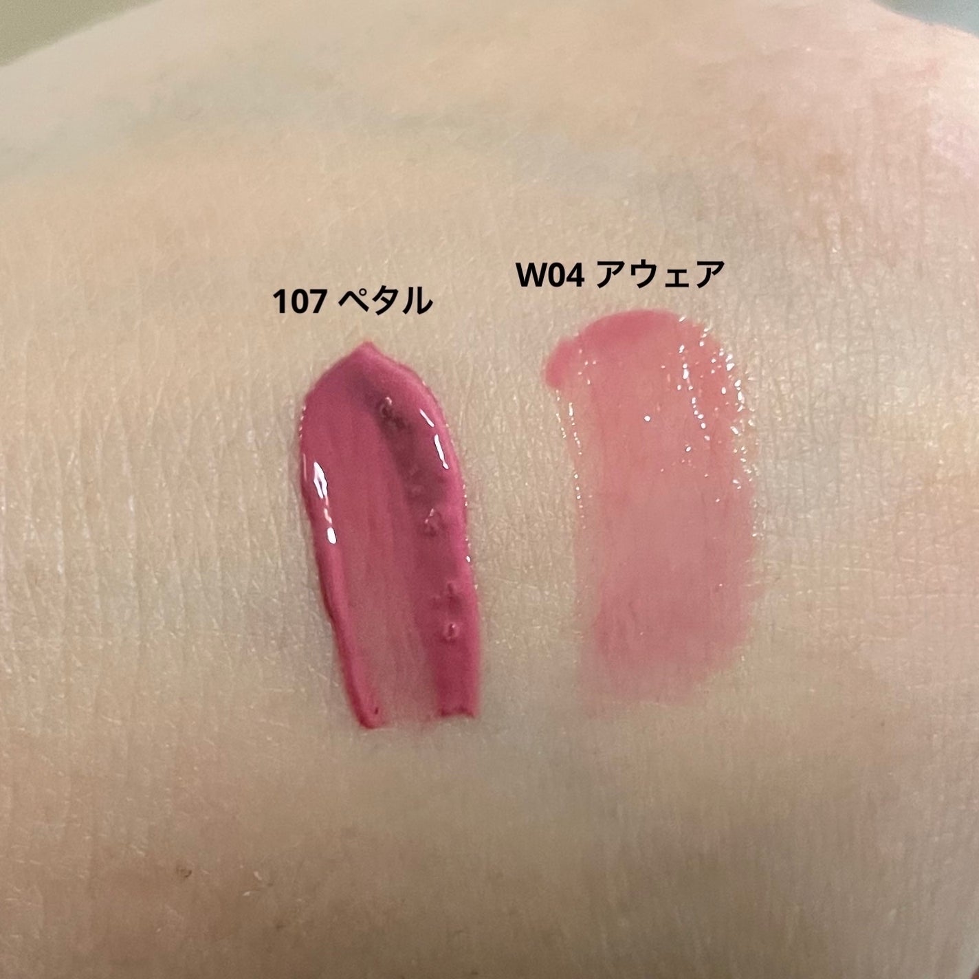 ボリューマイジングフォンデュリップ/Coralhaze/口紅を使ったクチコミ(3枚目)