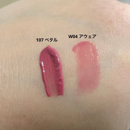 ボリューマイジングフォンデュリップ/Coralhaze/口紅を使ったクチコミ(3枚目)