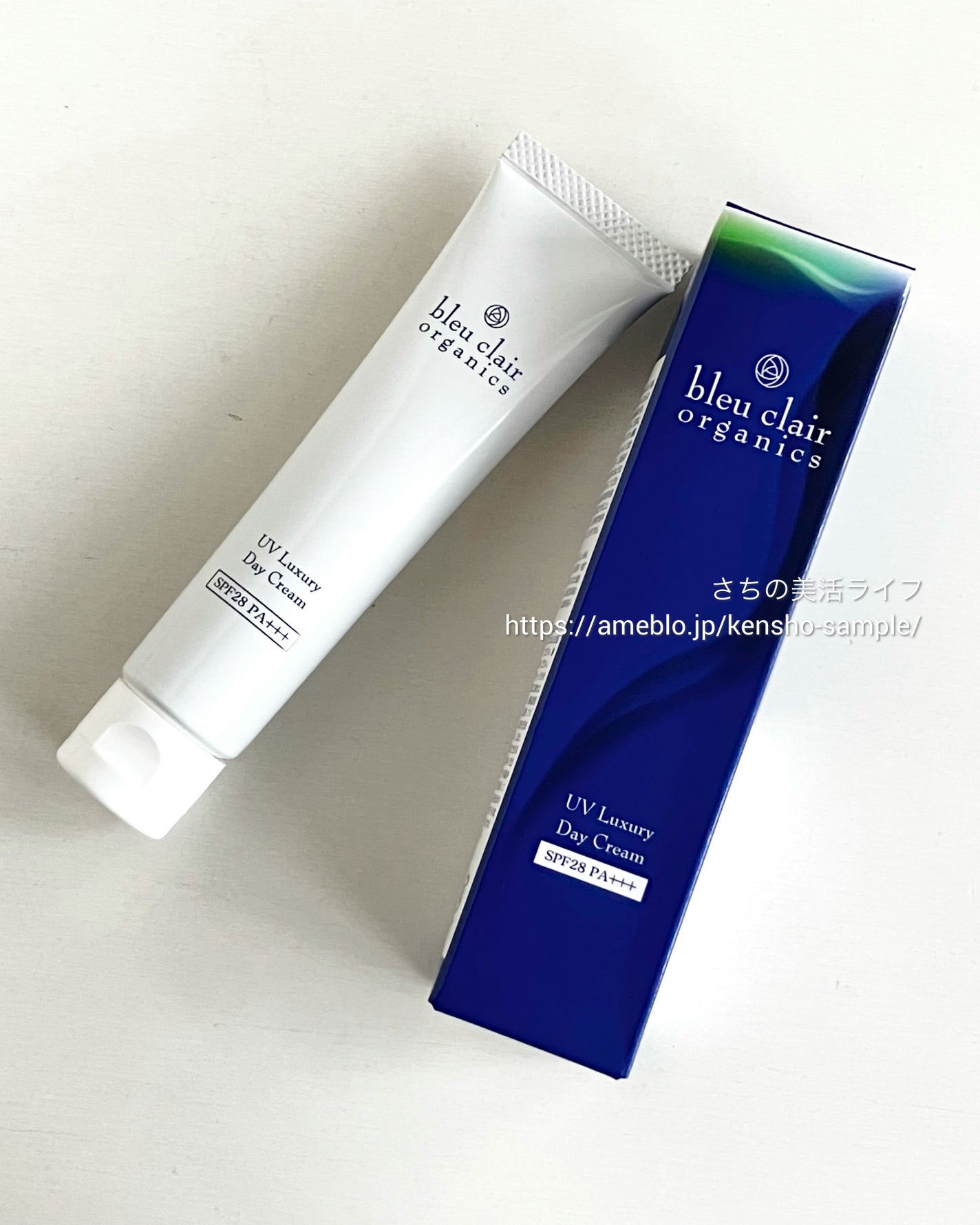 さち on LIPS 「ブルークレールオーガニクスの「新UVラグジュアリーデイクリーム..」(5枚目)