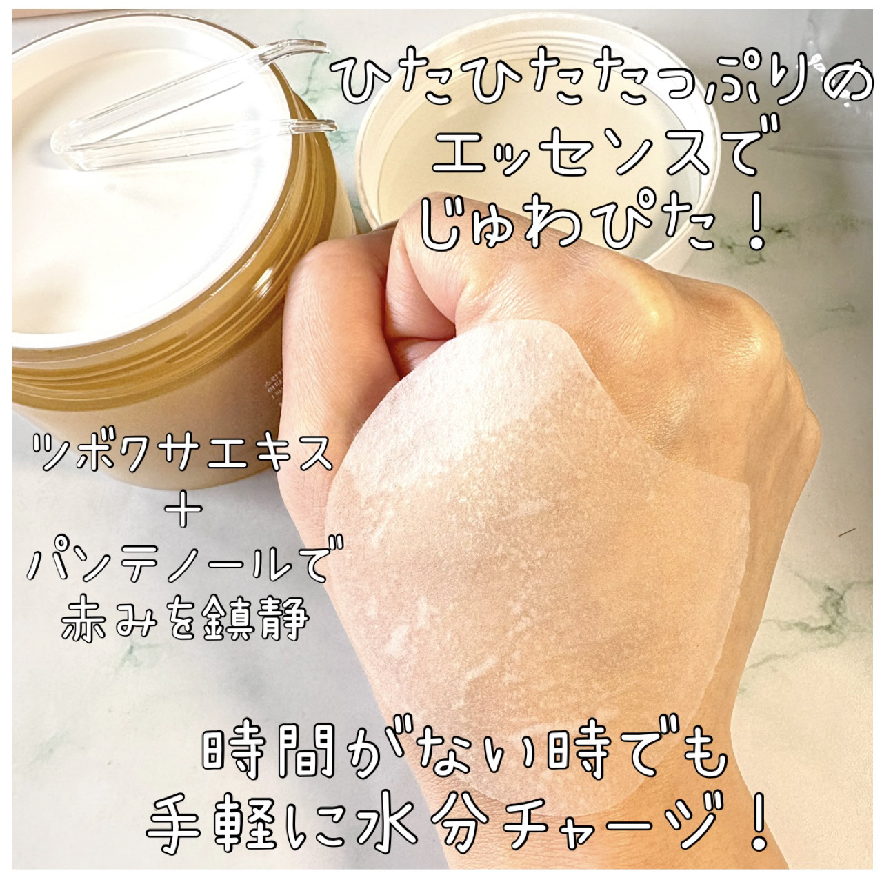 センテラ クイックカーミングパッド/SKIN1004/トナーパッドを使ったクチコミ（3枚目）