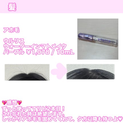 パーフェクトマルチアイズ/キャンメイク/アイシャドウパレットを使ったクチコミ(6枚目)